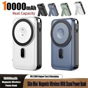 <span class=keywords><strong>พา</strong></span><span class=keywords><strong>ว</strong></span><span class=keywords><strong>เวอร์</strong></span><span class=keywords><strong>แบงค์</strong></span>ไร้สายแม่เหล็ก 2026 รุ่นใหม่ ความจุ 10000mah รองรับการชาร์จเร็ว PD22.5W พร้อมขาตั้งและปลั๊ก AC สำหรับชาร์จนาฬิกา - Product Image 1