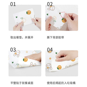 Disposable Placemats 410mm X 300mm Oil Proof Portable <b>Paper</b> For Home And Travel Use With Cute Rabbit And <b>Orange</b> Design - Product Image 5