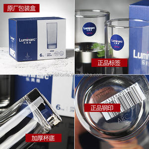 <span class=keywords><strong>Luminarc</strong></span> Haute Qualité Froid Coupe ARC 470ml Cristal Rouge Vin Gobelet Verres <span class=keywords><strong>Champagne</strong></span> Verre Flûtes <span class=keywords><strong>Champagne</strong></span> Coffret Cadeau - Product Image 2