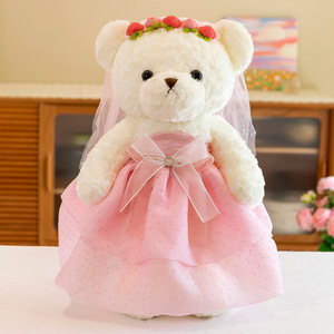 Ensemble de peluches douces et moelleuses pour mariés, adorables poupées en peluche pour couple, cadeau de mariage, décoration de mariage - Product Image 3