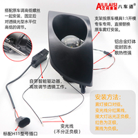 Aililaisi Phare antibrouillard Bi-LED avec lentille bifocale et laser, version améliorée jaune pour Toyota Crown 2005-2009