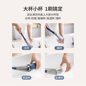 Cup <b>Brush</b> Long Handle Nylon Bristles For Baby Bottles And Cups Cleaning With No Dead Angles - Product Image 2