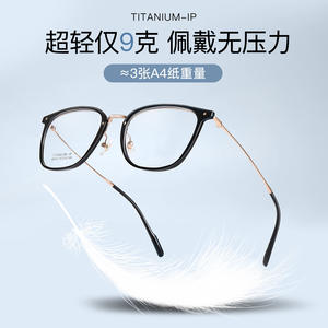 Monturas de Gafas de Titanio Puro, Rectangulares, Montura Completa, Ligeras, Flexibles, para Todas las Formas de Rostro, Diseño Moderno Unisex para Adultos - Product Image 5