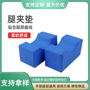 For bedridden patients, use foot elevating pads, hand rings, foot rings, foot pads, turning pads, ankle pads, and multiple - Product Image 4