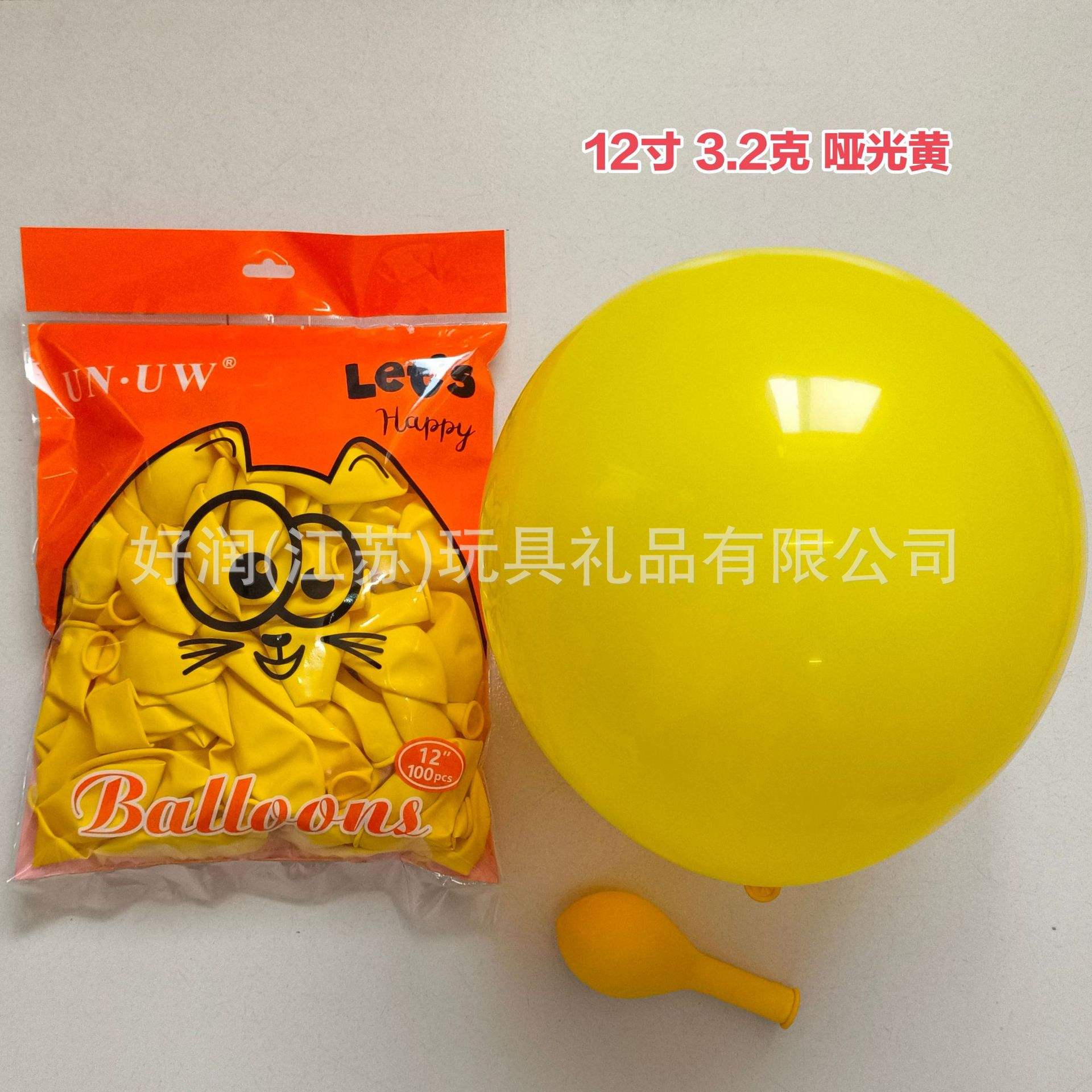 สีเหลือง