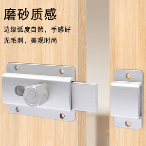 Cerradura de Puerta de Aluminio sin Perforación, de Montaje Superficial, Cuatro Colores, para Uso en Interiores, de Suzhou Science Popularization - Product Image 2
