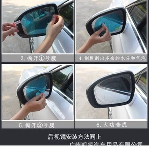 Film anti-buée pour rétroviseur, film de sécurité transparent en PET, 100% transmission de la lumière, film mince, usage général pour voiture - Product Image 3