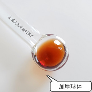 Globe de glace en verre Tianjing 13x1.5x80mm, outil de massage facial rafraîchissant pour la beauté - Product Image 3