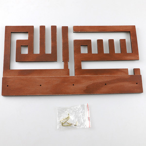 Portachiavi Decorativo in Legno per Ramadan con Mensola, Ganci Grandi per Chiavi, Decorazione Murale <span class=keywords><strong>Basmala</strong></span>, Portachiavi Islamico in Metallo Bismillah - Product Image 2