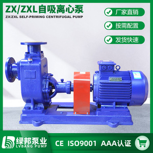 Bomba Autocebante Horizontal ZX para Agua Limpia, Serie DN50, 0.5/10/7.5 HP con Motor Paso a Paso/CC Autocebante - Product Image 5