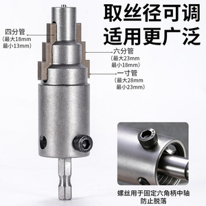 Alloy Steel Water Tap <b>Thread</b> Extractor Hex Shank Manual Angle Valve Repair <b>Tool</b> For Plumbing Fixing - Product Image 2