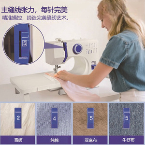 Ufr 728 Electric <b>Sewing</b> <b>Machine</b> With Blind Stitching 14 Inch Portable Household Mini <b>Sewing</b> <b>Machine</b> For Home Use - Product Image 4