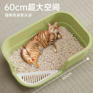 <b>Extra</b> Large Cat Litter Box Semi Enclosed With Scoop For Indoor Cats Pet Supplies - Product Image 3