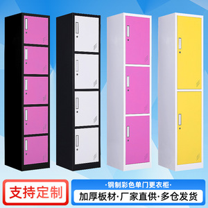 ตู้เก็บของซินหลงเฟย 4 ชั้น 1850x380x450 มม. พร้อมกุญแจล็อค สำหรับจัดเก็บในสำนักงาน - Product Image 5