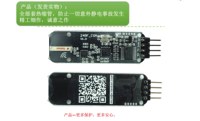 Développement du module de port série sans fil nRF24L01, port série TTL, communication, transmission de données, télécommande