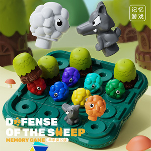 Juego de Memoria de Juguetes de Ovejas y Lobos, Juego de Mesa STEM para Niños de 5 a 7 Años, Juguete Educativo de Plástico Ecológico, Juegos de Combinación de Colores - Product Image 1