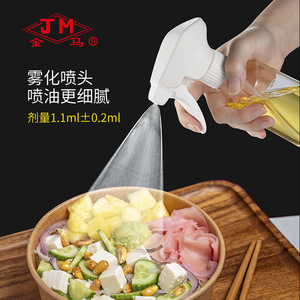 Bouteille pulvérisatrice Jm 200 ml, pulvérisation d'huile, outil de cuisine, réutilisable, type à pression - Product Image 1