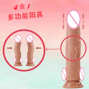 Jiuxi's new DY83072 simulated wireless <b>remote</b> <b>control</b> magnetic charging telescopic 20-inch mechanism heating and <b>vibration</b> dildo - Product Image 3