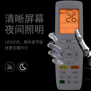 รีโมทคอนโทรลเครื่องปรับอากาศกรี ใช้ได้กับทุกรุ่น ประหยัดพลังงาน สำหรับเครื่องปรับอากาศแบบติดเพดาน ติดผนัง แบบตั้งพื้น และแบบตู้ - Product Image 2