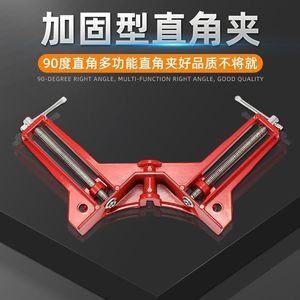 ตัวหนีบมุมฉาก 90 องศา สำหรับตู้ปลาแก้ว โครงไม้ งานฝีมือ DIY เครื่องมือยึดติด - Product Image 5