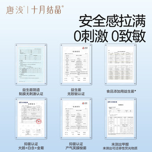 Tangqian Probiotic <b>Comfort</b> Pants XL 4-Piece Pack For Sleep Period Underwear - Product Image 3