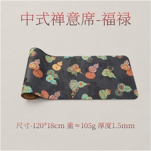 Chinese Style Waterproof Tea <b>Mat</b> Fabric Table Runner <b>Large</b> Rectangular Luxury Brocade Tea Ceremony Accessory - Product Image 2