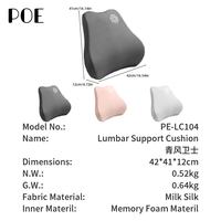 Cojín de Soporte Lumbar Ergonómico de Espuma Viscoelástica con Forma de Mariposa, Diseño Acolchado, Funda Extraíble y Lavable, Antiácaros