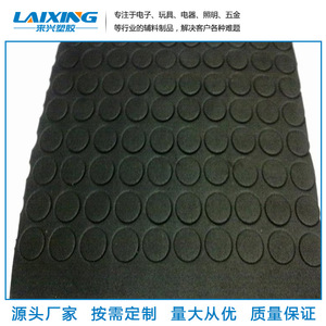 Laixing Leg Protection <b>Pad</b> EVA Self Adhesive Non Slip Anti <b>Scratch</b> Furniture <b>Pad</b> - Product Image 3