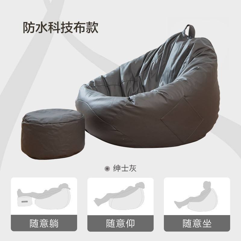 ผ้าคลุมรองเท้าผ้าสีเทาเรียบหรู