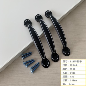 Huayi Parts H11 Tirador de Aleación de Zinc de 131mm Cromado Negro para Cajones, Armarios y Puertas de Muebles - Product Image 3