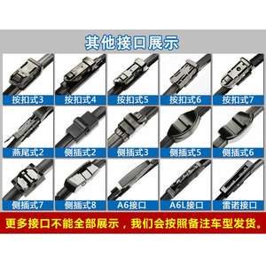 Compatible con limpiaparabrisas Roewe 360/550/750, escobillas de limpiaparabrisas MG6/MG5, escobillas de limpiaparabrisas sin marco RX5/Ryton W5 - Product Image 5