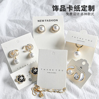 Étiquette personnalisée avec logo pour boucles d'oreilles, étiquette de bijoux