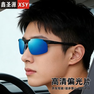 Xsy Polarized Sunglasses For Men Black <b>Frame</b> Blue Lens UV400 Driving Fishing Cycling Sports Eyewear - Product Image 1