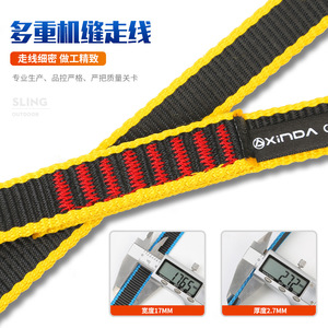 Eslingas de Escalada Xinda de 60-220 cm, Cinta Plana de Alta Resistencia para Descenso en Exteriores - Product Image 5