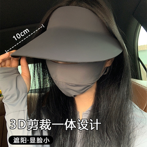 Sunny Beach - Sombrero para el sol con visera ancha para mujer, protección UV, protector facial transpirable, para uso en exteriores en verano - Product Image 2