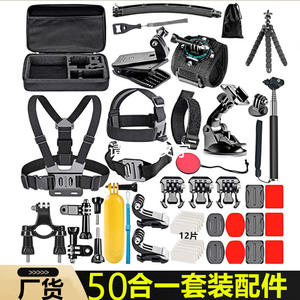 Kit 50-en-1 pour caméra d'action GoPro 11 10 9 avec accessoires rares de Yi Syngo pour DJI pour la photographie sportive et d'action - Product Image 2