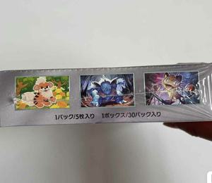 Boîte <span class=keywords><strong>de</strong></span> boosters Pokémon d'origine japonaise, Glory of the Team Rocket SV10, cartes à collectionner rares, étui <span class=keywords><strong>de</strong></span> présentation scellé, pour collectionneurs - Product Image 4
