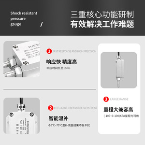 เครื่องส่งสัญญาณแรงดันลม, เซ็นเซอร์วัดแรงดันส่วนต่าง, เซ็นเซอร์วัดแรงดันคงที่สำหรับพัดลม, ท่อ, และท่อส่ง, แรงดัน - Product Image 5