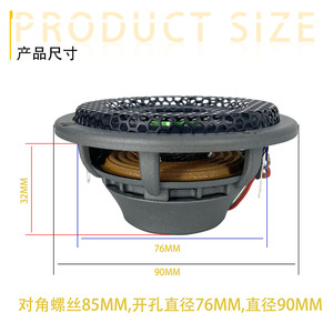 Altavoz de Rango Medio para Auto, 100 mm, 4 Ohmios, 12 V, Bobina de Voz Única, 22-35 kHz, Uso General, Plateado - Product Image 4