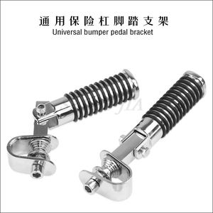 Soporte de Pedal Universal para Motocicleta Harley Cruise Prince de 7/8 Pulgadas, Pedal de Parachoques - Product Image 5