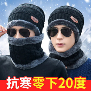 Winter Ski Cap With <b>Neck</b> Warmer Knitted Hat Waterproof Keep Warm Outdoor Men's Fishing Hat <b>Scarf</b> Set - Product Image 3