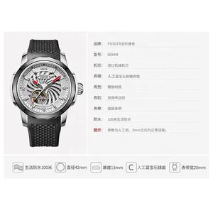 RTS นาฬิกากลไกอัตโนมัติขนาด41มม. สำหรับผู้ชายที่มีมาตรฐานสูงกระจกแซฟไฟร์กันน้ำคุณสมบัติสำรอง - Product Image 4