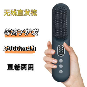 Peine Alisador de Cabello con Iones Negativos, Revestimiento de Titanio y Turmalina, Inalámbrico y Portátil, para Todo Tipo de Cabello, 120C 170C 220C - Product Image 3