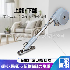 Amortisseur de porte pour armoire, support de levage et de descente pour meuble mural et coiffeuse - Product Image 1