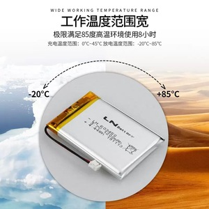 סוללת ליתיום פולימר 3.7 וולט 1200 מיליאמפר/שעה מאושרת UL, סוללת ליפו 3.7 וולט 1200 מיליאמפר/שעה, דגם 603450 - Product Image 3