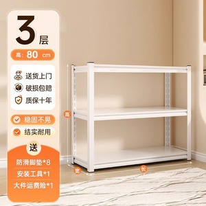 Estante de Almacenamiento Multiusos para el Hogar, de 4 Niveles, Rectangular, para Organización en Exteriores y Camping - Product Image 4