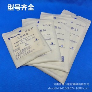 Haichun Sterile Dressing 10cmx15cm Self-adhesive Wound Cover Disposable Protective Breathable For Post-operative Use - Product Image 3