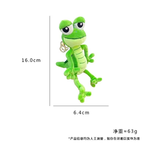 Llavero de peluche de lagarto de dibujos animados, adorno colgante - Pequeño regalo creativo para máquina de garras, venta al por mayor - Product Image 3