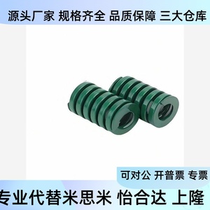 Rectangular <b>Spring</b> YSWHJ YSWH D6 10 8 10 12 14 16 20 25 7 L 10 350 Helix <b>Spring</b> Steel - Product Image 2