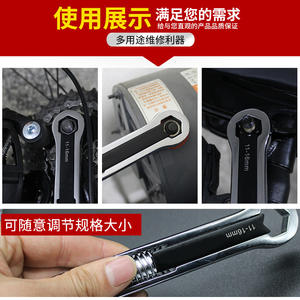 Ensemble d'outils de réparation automobile Huang Xiaochao, boîte à outils multifonctionnelle, clé à fourche, clé à molette réglable, outil double usage à double extrémité - Product Image 5